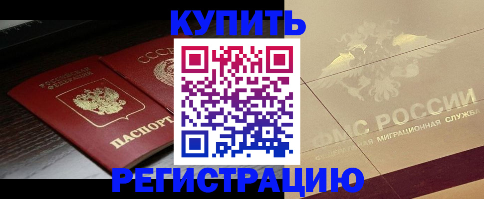 прописка поиск в Козельске